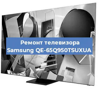 Замена процессора на телевизоре Samsung QE-65Q950TSUXUA в Нижнем Новгороде